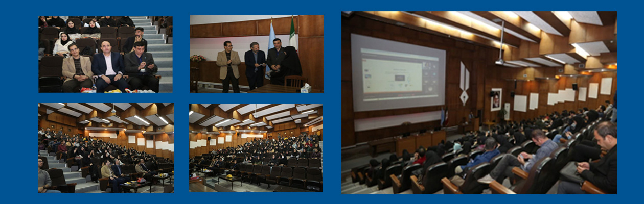 بزرگداشت روز جهانی GIS در دانشگاه تبریز